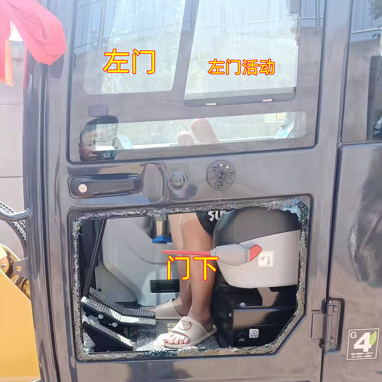 新款柳工906F国四挖机玻璃前档风门上下后侧右臂天窗钢化玻璃