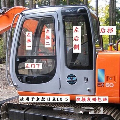 日立200-5挖掘机玻璃60-5勾机挡风玻璃 门下后侧后挡右大推拉活动