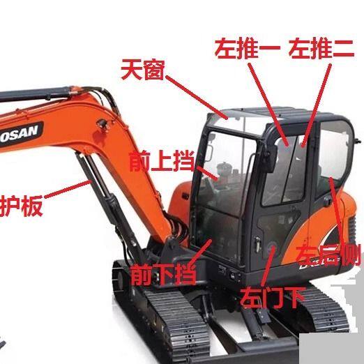 大宇斗山DX60-9C DX55-9C挖掘机玻璃钩机前档门推拉窗天窗玻璃