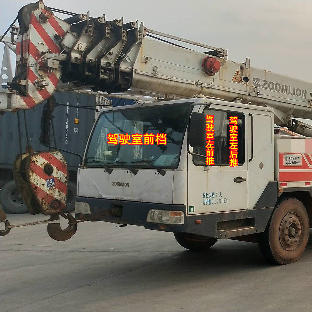 中联浦沅吊车驾驶室操作室前档风玻璃左门玻璃16吨20吨25吨不包