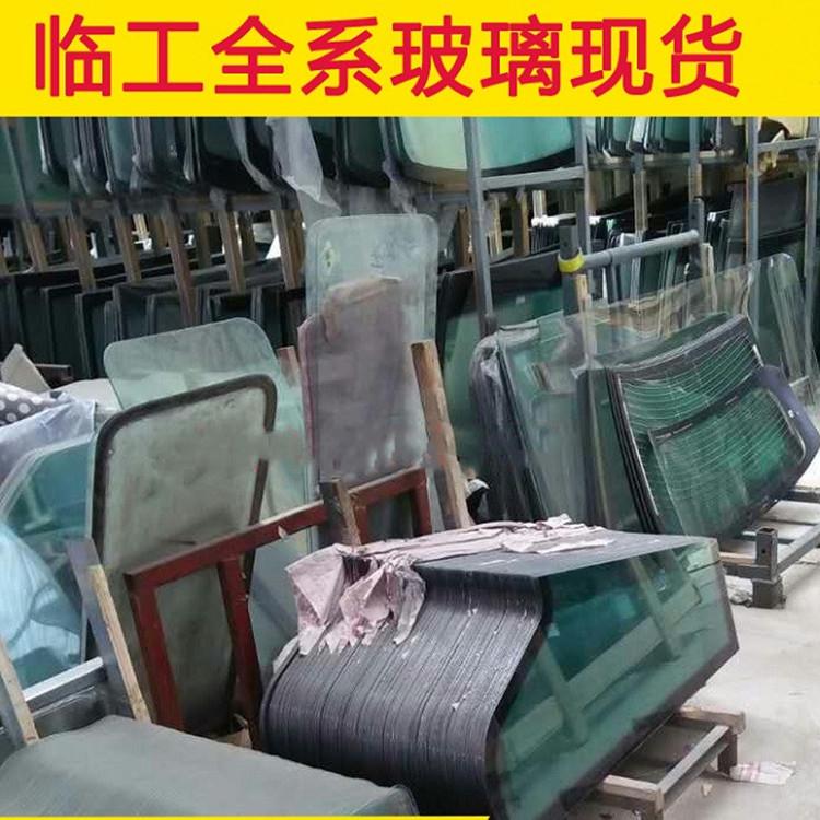 山东临工装载机铲车玻璃30/50/953/953N/956FL前中挡风钢化玻璃