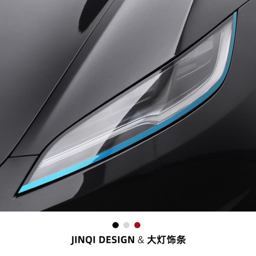 适用特斯拉model3/y大灯装饰贴条