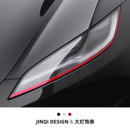 车灯改色保护贴膜 饰条焕新版 适用特斯拉model3 Y大灯眉运动装