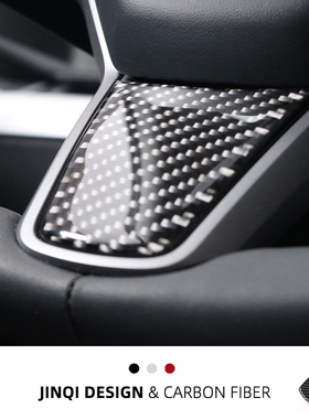 适用特斯拉model3/Y方向盘装饰贴碳纤维亮片保护贴丫内饰改装配件