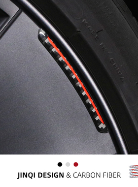 适用特斯拉MODEL 3/Y/X/S汽车轮毂改装饰贴碳纤维车轮贴防撞胶条