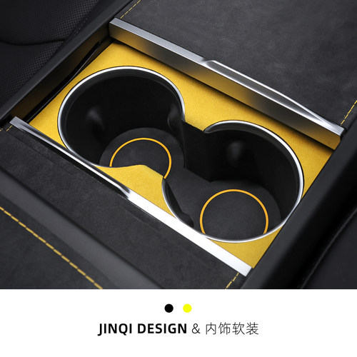 焕新版modely配件中控全车内饰贴