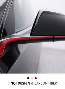适用特斯拉后视镜防撞贴焕新版Model3/y碳纤维后视镜运动装饰条丫