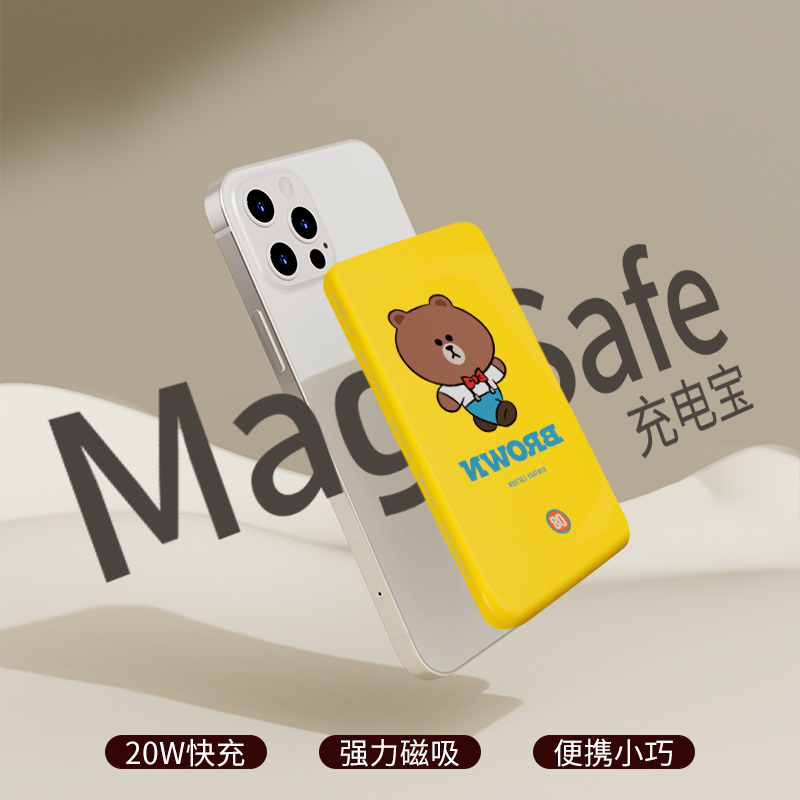 素乐LINE联名Magsafe无线磁吸充电宝适用于苹果iphone12快充13超薄小巧便携轻薄迷你移动电源手机背夹电池 3C数码配件 移动电源 原图主图