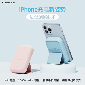素乐10000毫安磁吸充电宝超薄小巧便携magsafe无线充电适用于iPhone苹果13手机12超大容量快充闪充