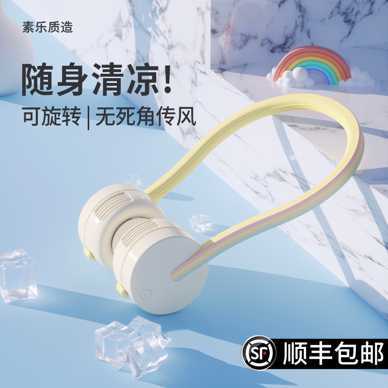 可挂式