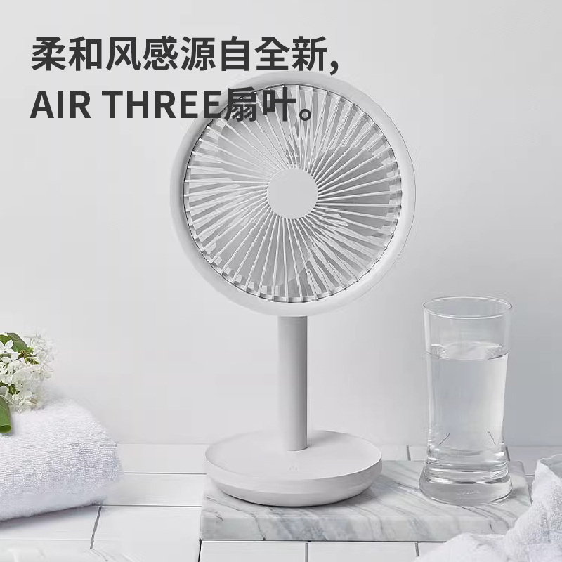 素乐质造桌面风扇小型usb可充电家用学生宿舍摇头静音大风力电扇