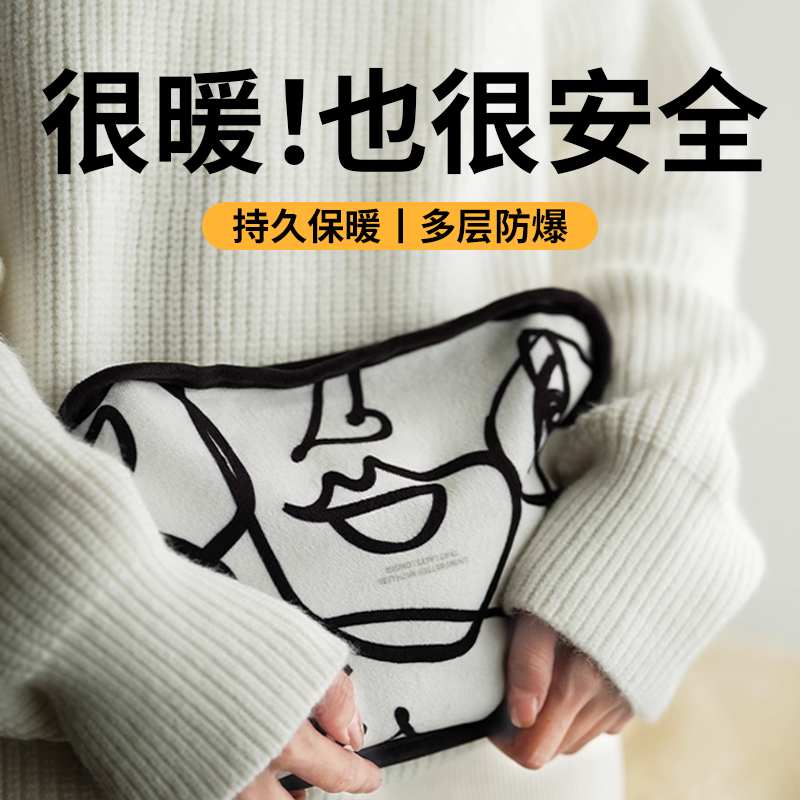 【67℃暖整晚】素乐防爆电热水袋
