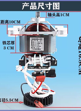 九阳7630破壁料理机电机马达Y11/Y92/Y99/Y5B/Y23/Y910/Y917/Y915