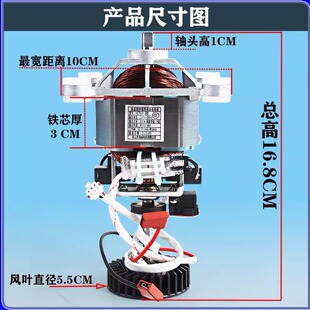 Y5B Y99 Y92 Y915 Y910 Y917 Y23 九阳7630破壁料理机电机马达Y11