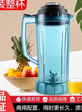 凯福赛Happy Partner破壁料理机KFS302杯子3L豆浆机壶桶杯组大杯