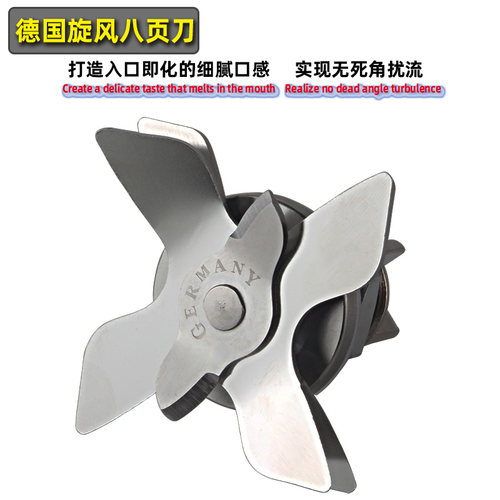 美的破壁料理机配件1528a刀头片