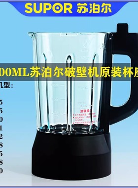 苏泊尔破壁机SP21配件SP225 SP525 SP502 SP330原装刀盘刀头组件