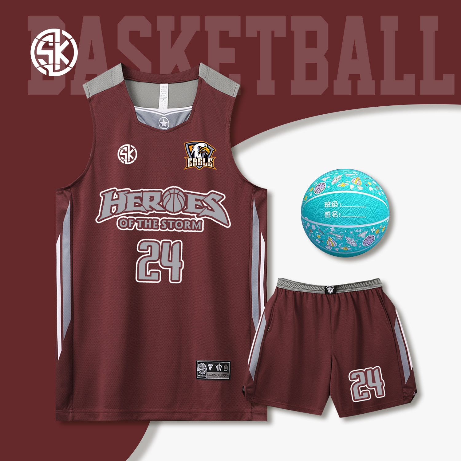 免费印字篮球服套装男定制学生村BA美式速干球衣比赛训练队服团购