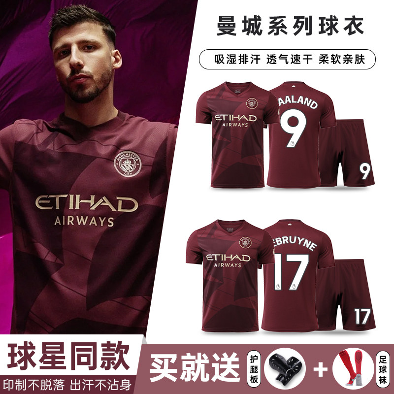 2425足球训练服球衣哈兰德套装