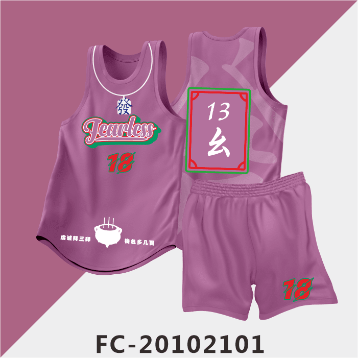 篮球服套装男定制大学生团队比赛美式球衣队服企业团购订做印字号