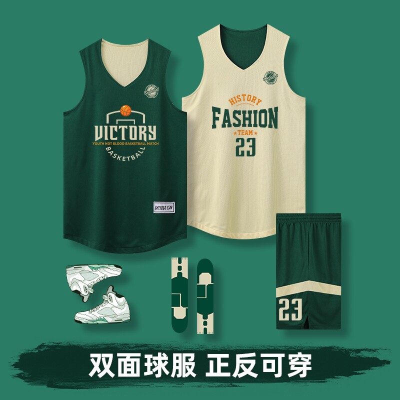 双面篮球服套装男定制美式两面穿球衣女比赛训练队服运动背心球衣