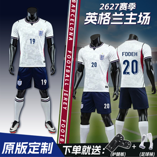 英格兰球衣世界杯足球服2627主场短袖套装成人比赛训练定制球服