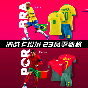 2022巴西队内马尔球衣阿根廷葡萄牙西班牙法国足球服套装训练服男