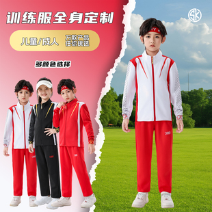 青少年篮球出场服外套春秋季新款学生校队班赛团队服运动训练套装