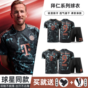 24-25拜仁凯恩9号球衣训练服客场定制德甲穆勒足球服儿童套装定制