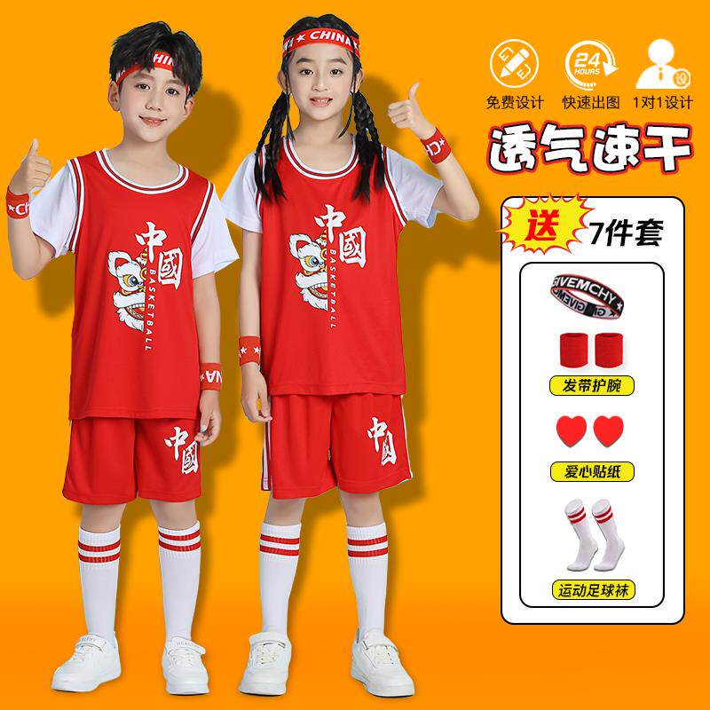 儿童篮球服假两件衣队定制