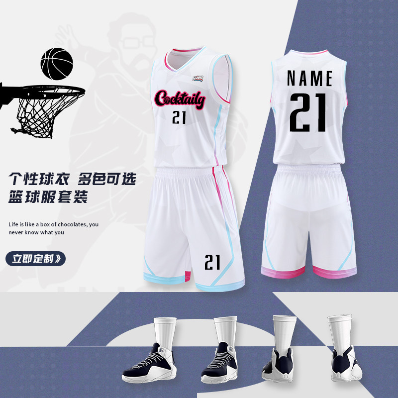 篮球服套装男定制美式比赛训练队服宽松大学生透气篮球衣定做印字