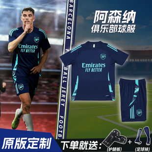 阿森纳宝蓝色球衣定制赖斯哲凯赖什阿仙奴热身出场服儿童训练短袖