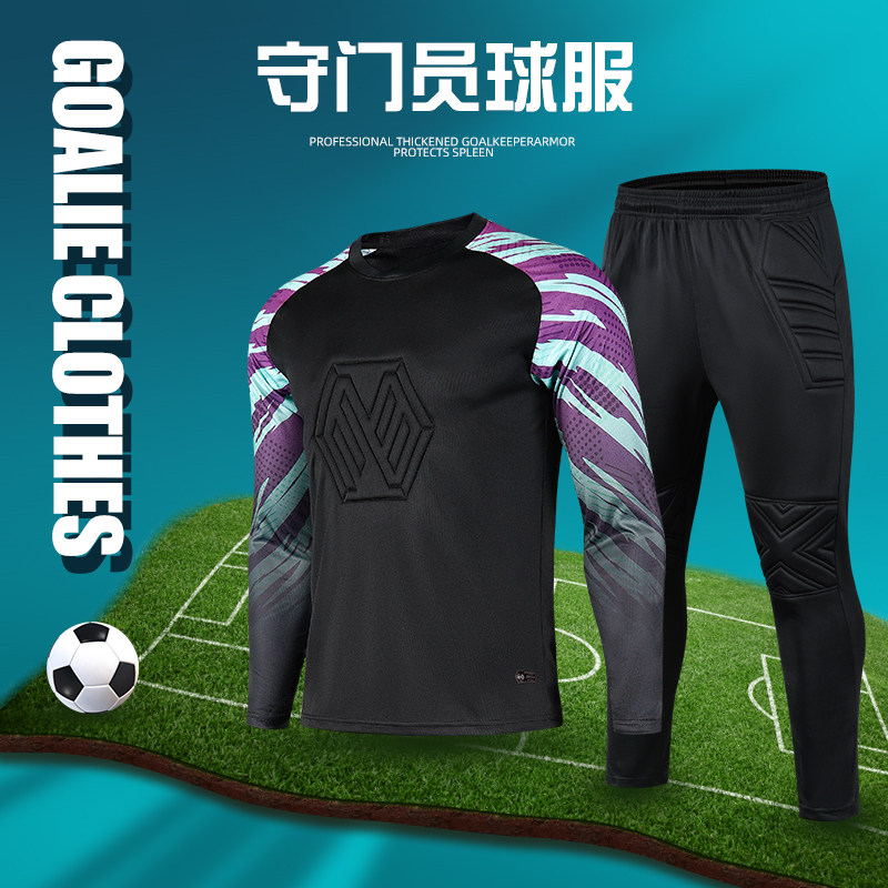 足球守门员服成人定制印字