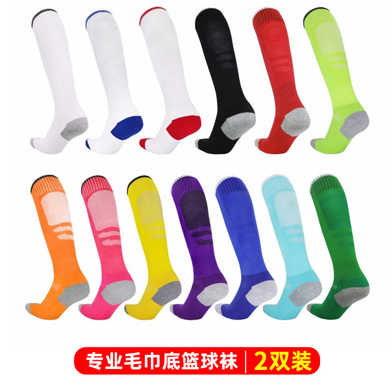 运动防滑毛巾底长筒袜儿童男款透气长袜子足球袜球袜加厚过膝