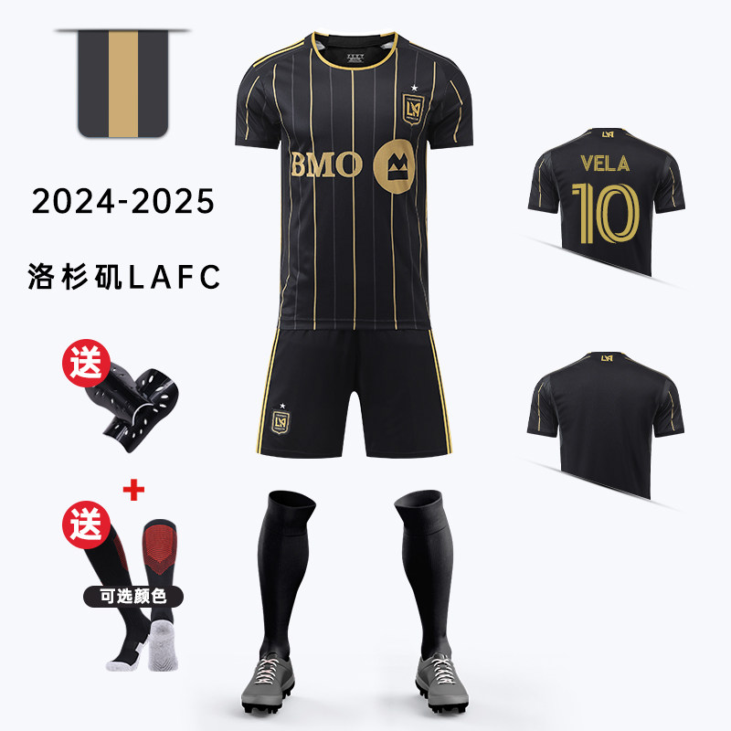 24-25洛杉矶银河球衣美职联7号孙兴慜吉鲁儿童比赛训练足球服套装