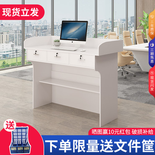 迎宾台演讲台发言台接待台简约现代会议室主席台讲桌司仪台主持台