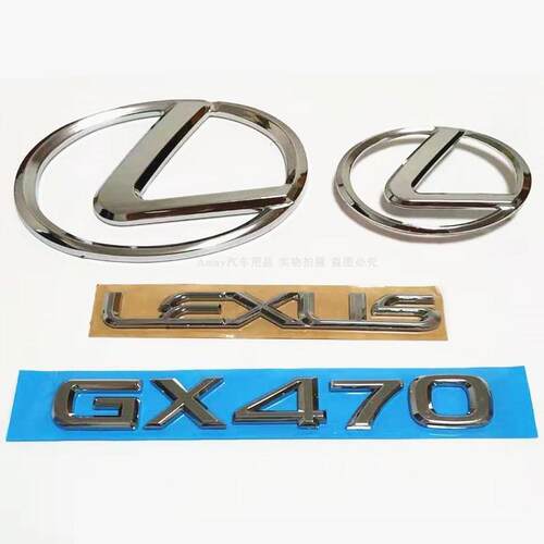 雷克萨斯车标GX470标志LEXUS车贴