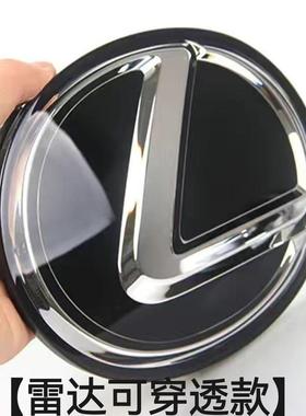 适用新款雷克萨斯标IS240 RX200T凌志RX300CT200中网标黑色水晶标