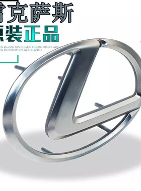 雷克萨斯is300/es300方向盘标 ES350雷克萨斯LS460/430方向中控标