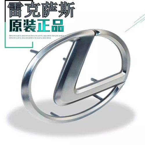 雷克萨斯is300/es300方向盘标 ES350雷克萨斯LS460/430方向中控标