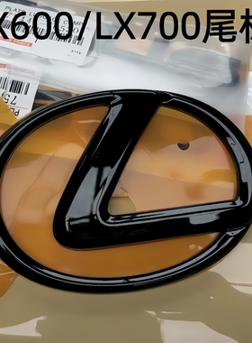 专用23-26年雷克萨斯LX600水晶车标700加装后尾门 lx700后尾箱标