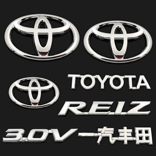 适用于丰田新老款锐志车标英文前后标一汽丰田字标2.5V3.0V后尾标