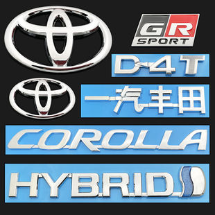 适用丰田19-22年卡罗拉车标COROLLA后车标D4T GR运动版后尾箱标志