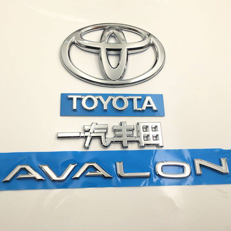 适用丰田亚洲龙后标志后备箱尾标车标贴avalon字母标原车后备箱标
