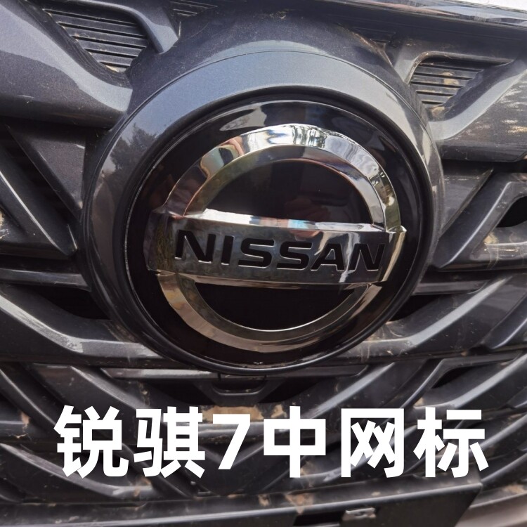锐骐7改装纳瓦拉前后标方向盘标