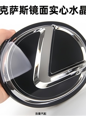 改装雷克萨斯RX350车标RX300rx45ES200300水晶标后标NX2600后尾标