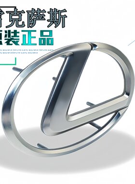 雷克萨斯NX200ES30024方向盘车标