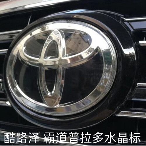 兰德酷路泽中网车标水晶标LC200