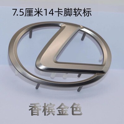 雷克萨斯方向盘标es300ES200250