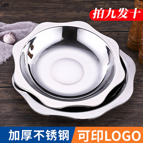 特厚不锈钢八角平底大盘鸡干锅